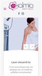 Mobile Screenshot of kalmia.gr